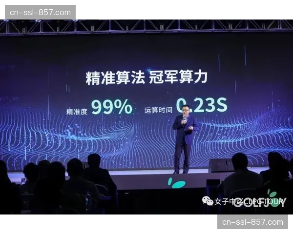 数字高尔夫赋能创业就业：如何打造“低投入、零租金、低成本”创业模式