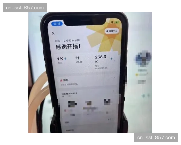 评论：法甲在TikTok的成功运营能否抵消传统转播观众流失？